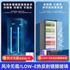Haier Freezer Commercial Large Capacity Display Cabinet Vertical Beverage Cabinet Beer Refrigerator Air-cooled Frost-free First-Class Energy Efficiency Supermarket Fresh Cabinet Glass Door 339 Liters丨Air-cooled Frost-free丨First-Class Energy Efficiency丨Multi-layer Air Supply丨With Lights and Locks
