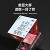Delixi laser range finder handheld voice broadcast indoor and outdoor high-precision measurement electronic ruler lithium battery red light measuring room flagship voice model DLX-120M