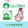 Quillbot premium advanced version grammar polishing quillbot recharge account tool English version software shared account for half a year