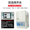 Chint (CHNT) voltage regulator TM-1500KVA