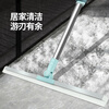 Kelibang Floor Scraper, Long Pole Sweeper and Floor Scraper, Multifunctional Retractable Magic Broom, Bathroom Floor Scraper and Squeegee KB2203