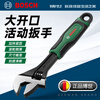 Bosch (BOSCH) adjustable wrench, large opening, multi-functional adjustable wrench, bathroom sink adjustable wrench, multi-purpose adjustable wrench, rubber-coated large opening adjustable wrench, 6 inches