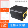 After-travel take-out box, food delivery box, vehicle-mounted commercial stall refrigerated, locked, waterproof rider equipment, crowd-sourced insulated box, 62-liter box (large capacity/suitable for full-time riders), package four, bracket + pad + partition + vehicle rack