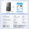 Midea 531 Refrigerator Double Door Dual System Double Cycle Cross Door Four Door Multi-Door PT Odor Cleaner Dual Frequency Conversion Level One Air Cooling Intelligent 508 Brother Model National Subsidy 15% MR-531WSPZE Sky Gray