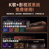 Jinyun 25-year-old top-of-the-line home ktv singing complete set of equipment karaoke microphone audio karaoke all-in-one TV mobile phone karaoke machine Bluetooth speaker amplifier V1pro top-of-the-line version K song/movie dual system丨U segment dual microphone