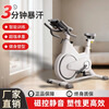Xunmei weight loss exercise equipment dynamic bicycle gym special large flywheel sports shaping fat burning slimming exercise smart standard white-anti-slip model