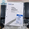 Chintai frame circuit breaker NA1-2000X-3200X 2500A 1600A 1250A 1000A NA NA13200X3200M/3P electric fixed