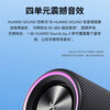 Huawei (HUAWEI) Sound Joy 2 Smart Edition Smart Speaker Second Generation Portable Bluetooth Speaker Computer Desktop Outdoor Speaker Stereo Super Long Battery Life Including Wiping Cloth Island Blue