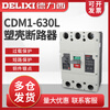 CDM1-630L/3300 molded case circuit breaker 400A 500A 630A three-phase main switch 500A 3P