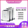 Chint self-healing low-voltage parallel capacitor BZMJ (BSMJ) 0.45/0.4-15-16-20-30-3 BZMJ_0.4-5-3