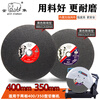 Golden Elephant cutting disc 400/350 grinding disc metal resin grinding wheel disc cutting machine stainless steel saw blade black Elephant Golden Elephant 350X3.2X25.4mm black (5 pieces)