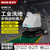 WEIJIESI unmanned floor washing machine commercial intelligent fully automatic sweeping robot cleaning station airport mopping machine S810