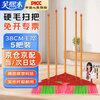 Fuxi wood hard bristled plastic broom wholesale household outdoor sanitation sweeping broom school cleaning broom head 5 pack