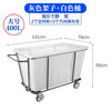 Kaosen laundry room linen cart hotel linen storage cart room service cart Baiyunbao laundry factory Nanfang Plastic Bao large gray rack white bucket 6-inch wheel 400L