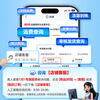 China Telecom traffic card 19 yuan/month National universal super large traffic 5G mobile phone card phone card student star card non-unlimited permanent traffic package