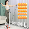 Xiaomi (MI) same style stair climber home stepper climbing stair climber home aerobic exercise fitness equipment multi-functional silent black joy-latex