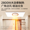 Haier smart bathroom heater full screen series thermal energy ring sterilization lighting exhaust integrated bathroom heater S360L