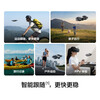 DJI Neo 2 Flying follow-up photographer Sports parent-child outdoor camping travel smart follow-up 4K entry-level aerial photography flight camera novice mini drone