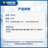 VARTA car battery blue label 55B24L Sylphy Suzuki Tiida Sunshine Dongfeng trade-in