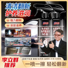 Recommended by Li Liqun - buy one get one free multifunctional foam cleaner car interior glass cleaning and protection WAD buy one get one free Today's special offer 2 large bottles
