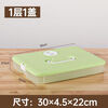 NAOISKEY household large-capacity frozen dumpling box multi-layer quick-frozen crisper box, thickened material, sealed and bright green, one bottom not thickened