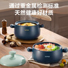 SUPOR casserole, soup pot, stew pot, ceramic clay pot, high temperature resistant, non-cracking crock pot 3.5L