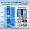 Haier 550L Dual System Refrigerator 2025 New Product Little Red Flower Cross Four Door Level One Energy Efficiency Air-cooled Frost-free Household ALP Super Clean System Large Capacity Refrigerator Dual System Dual Cycle + ALP Super Clean Five Effects in One + New First Level Dual Frequency Conversion