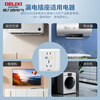 Delixi switch leakage protection socket head 86 type concealed air conditioner 16a household 32A power supply leakage protection band switch plug-in leakage protection plug 10A