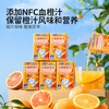 Fawn Blue Qin sweet navel orange drink 125ml*12 boxes 100% original juice content children's juice orange juice drink