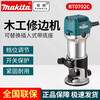 Makita (MAKITA) trimming machine RT0702C multi-functional woodworking electric engraving machine can be flipped bakelite milling tool RT0702C factory standard