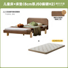 Genji Muyu children's furniture solid wood children's bed retro style bedroom 1.5m solid wood bed small apartment single bed for boys and girls children's bed + mattress (8cm thick J50 hard H2) 1500mm*2000mm