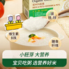 Grandpa's farm organic germ rice 350g cereal rice rice porridge, edible for infants and young children, nutritional homemade complementary food for babies and children