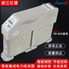 Zhejiang Yide YD-8CS/450-40(20+20) Intelligent low-voltage integrated power capacitor compensation device YD-8CS/450-60(30+30)