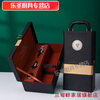 Lu Xuju red wine box 1 bottle wine gift box red wine box single leather box red wine packaging box single black single without wine utensils