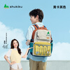 SHUKIKU Fun Look Children's Spine Protective School Bag Elementary School Ultra-Lightweight Reducing Backpack Backpack Gift Box Yellow Khaki M