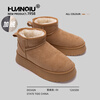 Universal thick-soled snow boots for women 2025 new winter popular fur integrated outdoor warm plus velvet thickened cotton shoes for women
