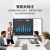 LeTV TV conference teaching tablet all-in-one 4k ultra-high-definition smart screen multimedia electronic whiteboard touch screen smart touch 55-inch mobile cart + page turning pen + pointer single Android | 4 + 32g / screen projection recommended