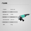 Dayi angle grinder multifunctional angle grinder polishing machine hand grinding and polishing machine household hand grinding wheel PAG01-150