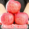 Uncle Sam's Apple Red Fuji Apple Next Day Delivery to Multiple Places Fruit Apple Fruit Gift Box for New Year's Eve Gifts 7A Sweetness Upgrade Specially Selected Large Fruits Single Fruit 80-85mm Exquisite Gift Box 5 Jin Pack | Selection One by One | Great Gift Giving