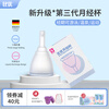 Biyou menstrual cup large capacity menstrual cup can swim and drain during menstrual period moon cup non-tampon girls sanitary cup telescopic and drainable M size