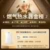 Wanhe Ansuiwash V9S supercharged version 16 liters of natural gas first-level warm bath without cold feeling silent energy-saving supercharged constant temperature trade-in V9S TURBO gas water heater