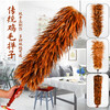 Fuxi wood feather duster dust removal dust sweeper household high-end real chicken feather dust sweeper spider web cleaning artifact dust removal dust sweeper does not shed lint car cleaning total length 85cm