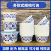 RSRDDY New Year Party Disposable Blue and White Porcelain Home Picnic Thickened Plastic Set Rice Bowl Packaging Food Grade High Temperature Resistant 360 One Bowl Wealth Bowl 120 pieces 3 packs