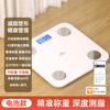 Professional body fat scale, accurate and durable, smart body fat scale, household small electronic scale, smart upgrade with certification, white battery model, 30-day trial, three-year warranty -