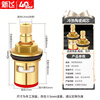 Xinfei faucet valve core kitchen bathroom single hot and cold universal quick-open faucet core replacement accessories