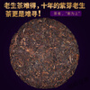 Yanhai Yunnan Icelandic purple bud tea Pu'er tea raw tea more than ten years old raw Pu'er tea cake aged Pu'er tea ancient tree tea 357g single cake 357g