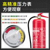 Green fire extinguisher dry powder fire extinguisher 4kg Huabao commercial household cart carbon dioxide 2357kg water-based 2369L green fire extinguisher 65L water-based fire extinguisher