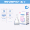 Biyou menstrual cup large capacity menstrual cup can swim and drain during menstrual period moon cup non-tampon girls sanitary cup telescopic and drainable M size