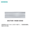 Siemens S7-1500 special-shaped guide rail 6ES7590-1AE80-0AA0,482.6mm