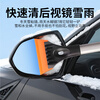 TOKUSET car snow shovel artifact snow removal shovel car deicing shovel glass scraper snow winter window defrosting beef tendons will not damage the car
